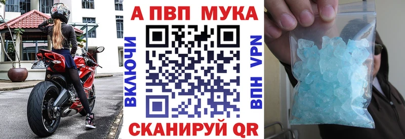 купить наркоту  Кумертау  А ПВП крисы CK 