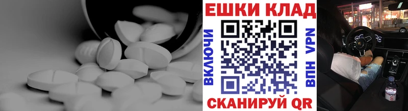 МЕГА зеркало  Кумертау  ЭКСТАЗИ Дубай  наркотики 