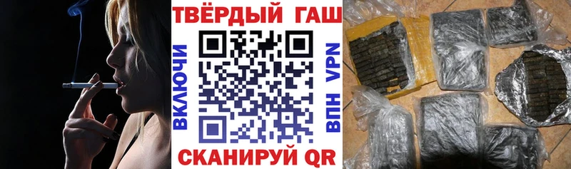 ГАШИШ Ice-O-Lator купить наркоту Кумертау