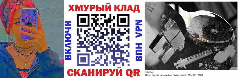 mega маркетплейс  Кумертау  ГЕРОИН афганец 