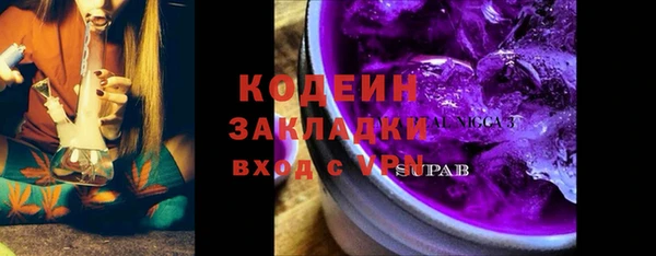 винт Арсеньев