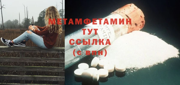 бутират Аркадак