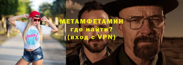 гидропоника Армянск