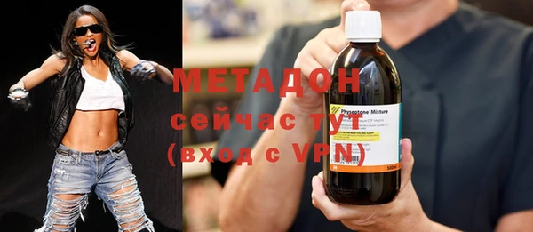 не бодяженный Балахна