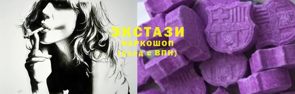 гидропоника Армянск