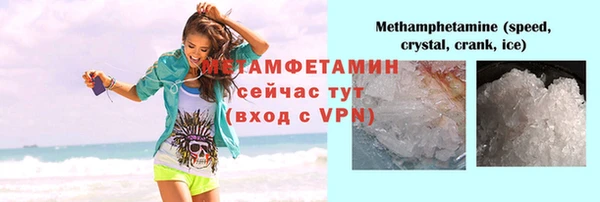 гидропоника Армянск