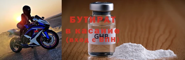 винт Арсеньев