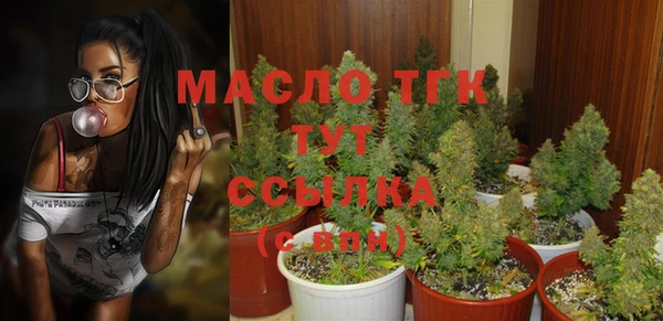 бутират Аркадак