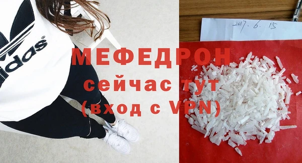 бутират Аркадак
