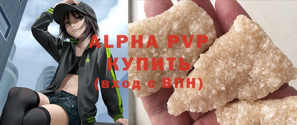а пвп мука Баксан