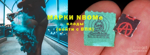 наркотики Балабаново