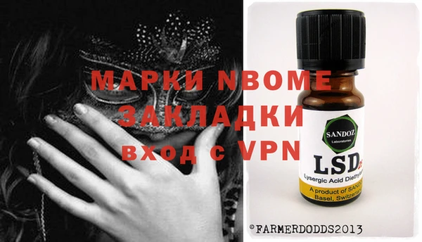 гидропоника Армянск