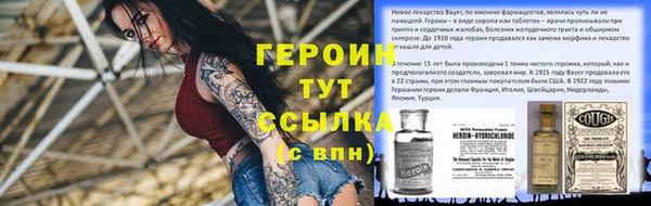 бутират Аркадак