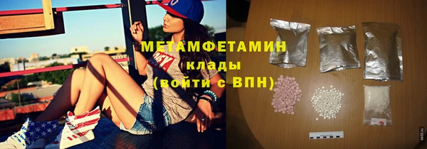 гидропоника Армянск