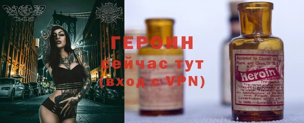 наркотики Балабаново