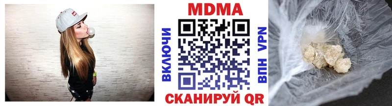 купить наркотик  Кумертау  МДМА VHQ 