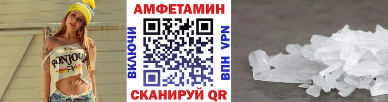 маркетплейс наркотические препараты  Кумертау  Метамфетамин Methamphetamine  гидра ONION 
