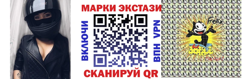 Наркотические марки 1,8мг  Кумертау 