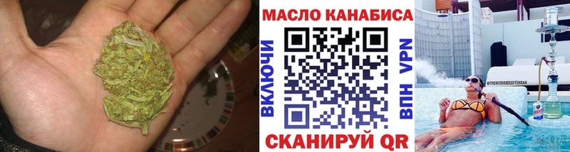 Дистиллят ТГК гашишное масло  Кумертау 