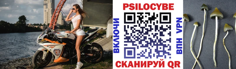 Галлюциногенные грибы ЛСД  blacksprut ТОР  Кумертау 