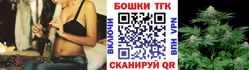 МАРИХУАНА тримм  наркошоп  mega маркетплейс  Кумертау 